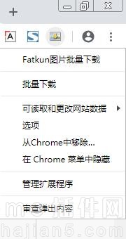 网页图片批量下载的Chrome插件Fatkun