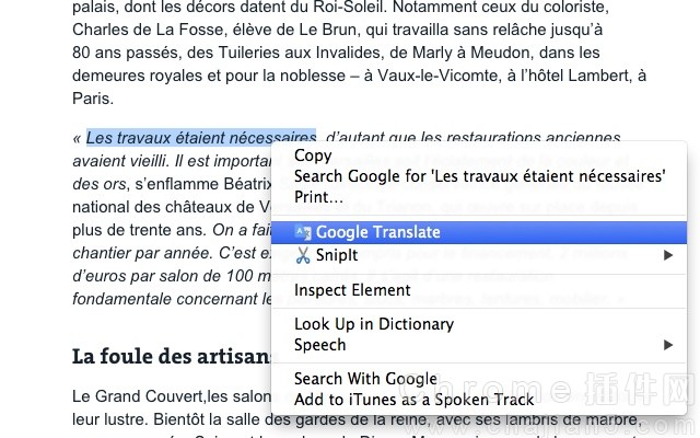 Google Translate v2.0.11（谷歌翻译 ）