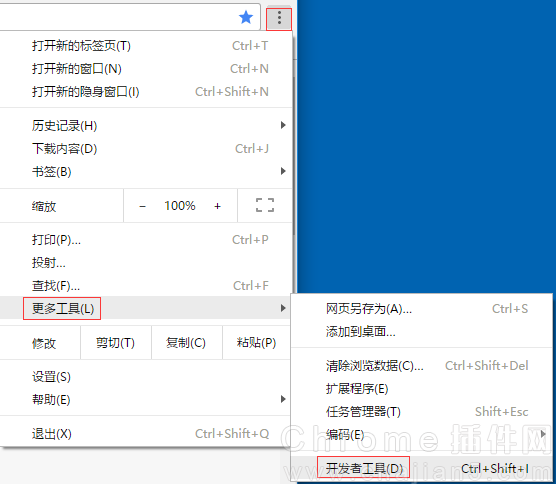 谷歌浏览器内置抓包工具使用介绍