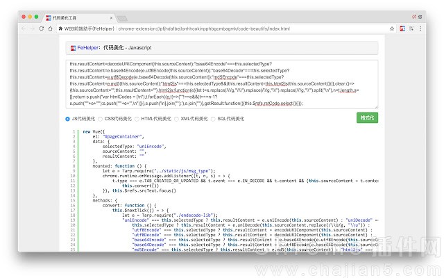 WEB前端开发助手Chrome插件 FeHelper