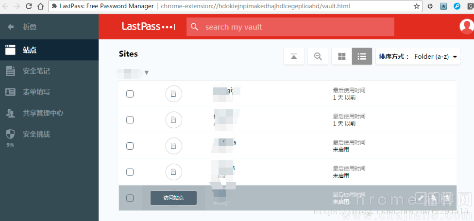 免费的密码管理Chrome插件LastPass: Free Password Manager