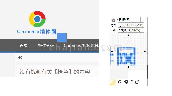 Chrome浏览器插件ColorPick Eyedropper