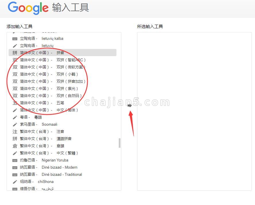 Google Input Tools v10.2.0.2（谷歌输入工具扩展 支持超过90种语言）