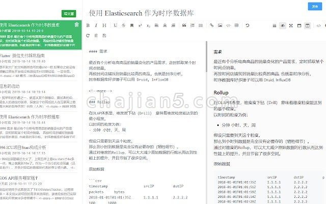 微信公众号同步助手 v1.0.10（支持头条号、简书、知乎、WordPress）