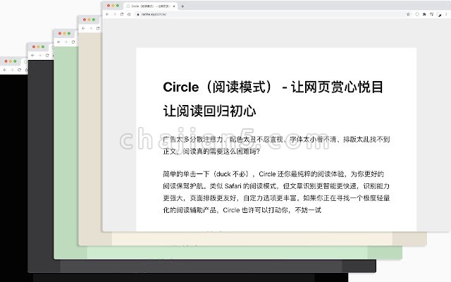 Circle Reader v2.4.2.0(阅读助手 提升阅读体验)
