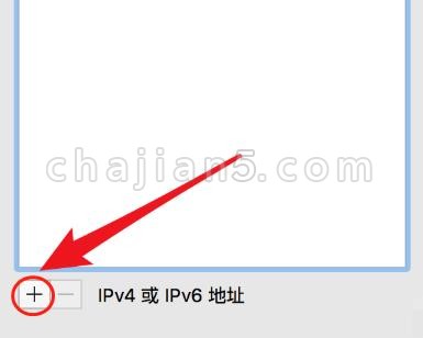 MAC版Chrome上网慢打不开网页解决办法添加DNS+号