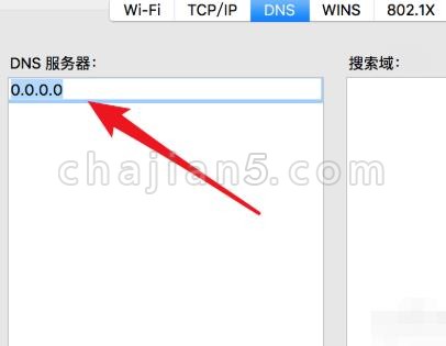 MAC版Chrome连不上网的解决办法（苹果电脑）