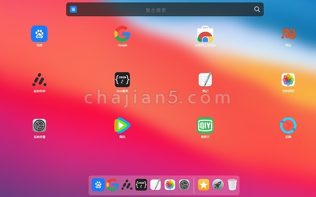 Browser Desktop