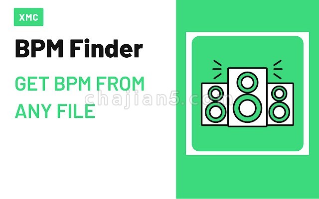 Song BPM Finder and Extractor v1.0.1（提取BPM并找到节拍的速度）