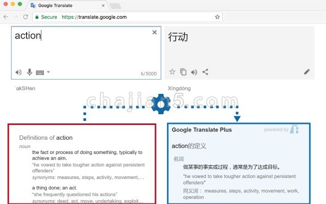 Google Translate Plus v0.5.0（增强谷歌网页翻译的单词定义）