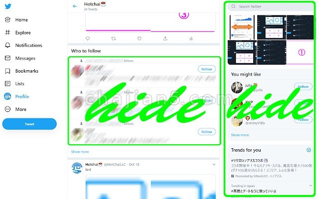Hide Twitter Elements v2.4.7.0（自定义推特页面显示内容）