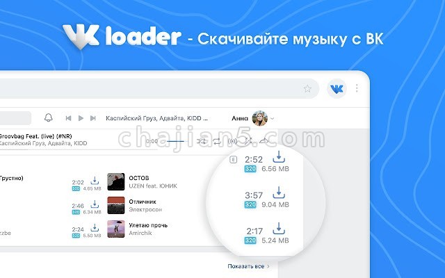 Music Downloader