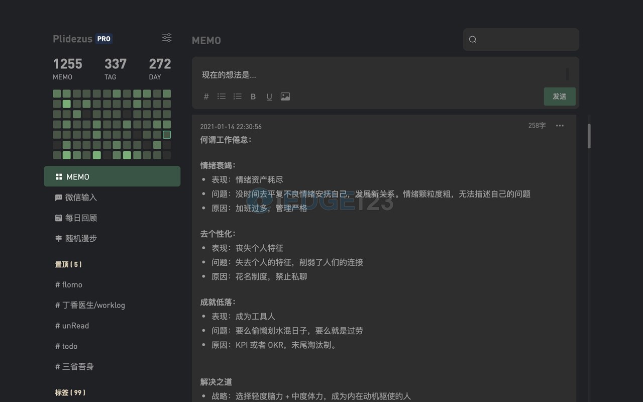 Flomoplus 支持从微信读书、微博、豆瓣、得到、即刻同步笔记