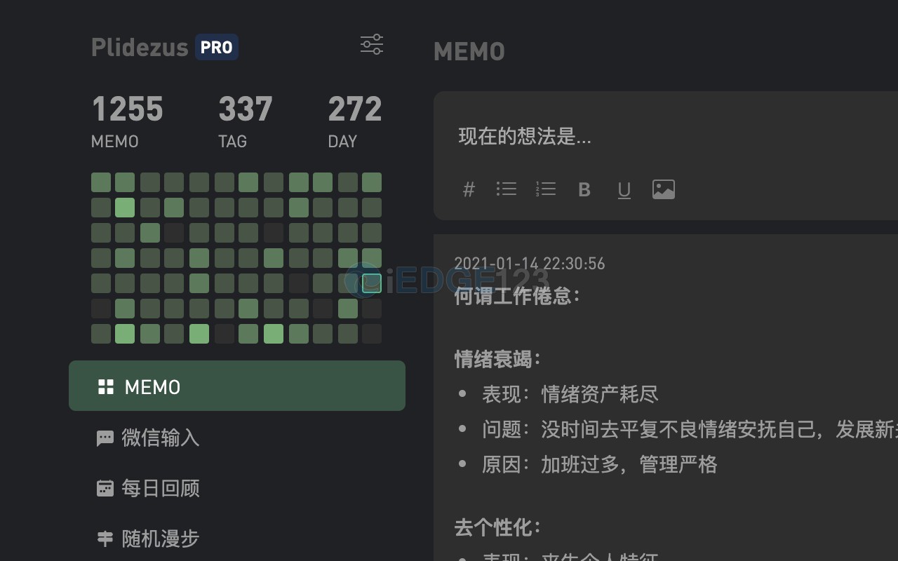 Flomoplus 支持从微信读书、微博、豆瓣、得到、即刻同步笔记