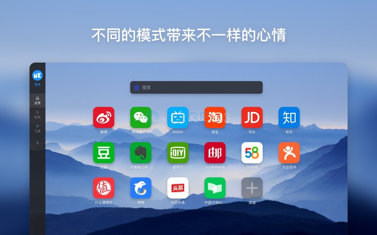 MONKNOW v4.6.0.0（新标签页插件）