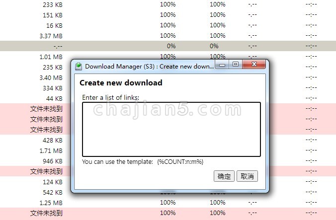 Download Manager (s3) 轻量级下载管理器 主要方便查看下载历史