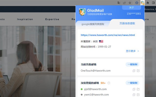 Gladmail Email Catcher 从网页中提取电子邮件和相关信息