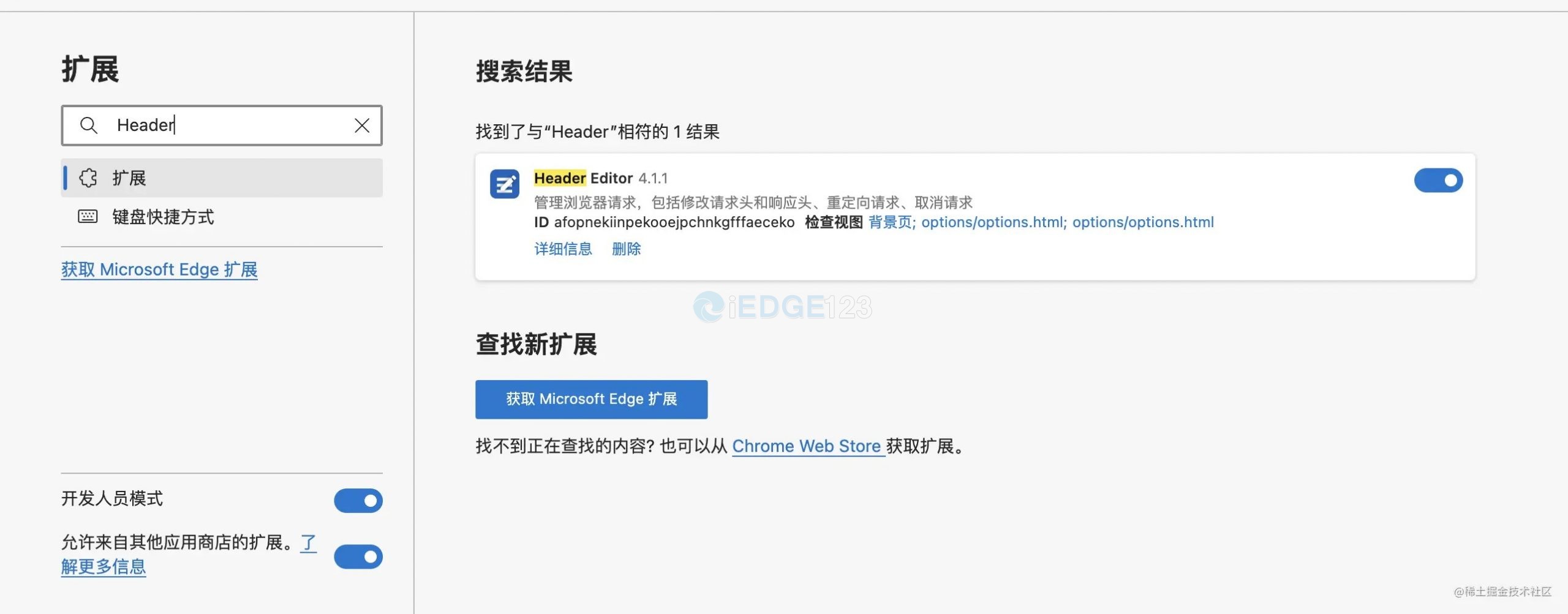 如何在edge浏览器上使用集成了chatgpt的新版必应 Newbing 国内申请与使用教程