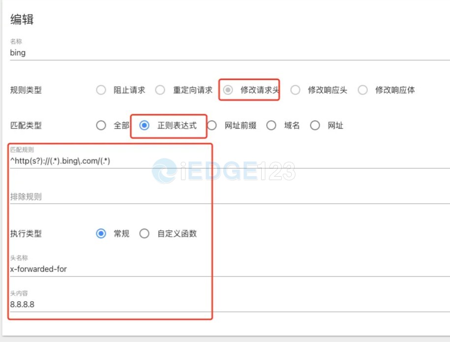 如何在edge浏览器上使用集成了chatgpt的新版必应 Newbing 国内申请与使用教程