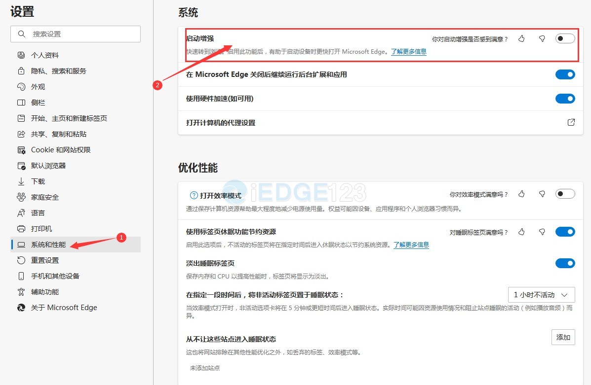 Edge如何打开启动加速 教你该如何设置