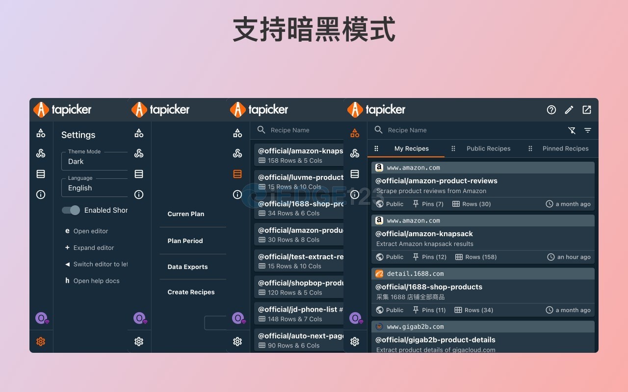 Tapicker v3.9.7（一个强大的网络数据采集器）