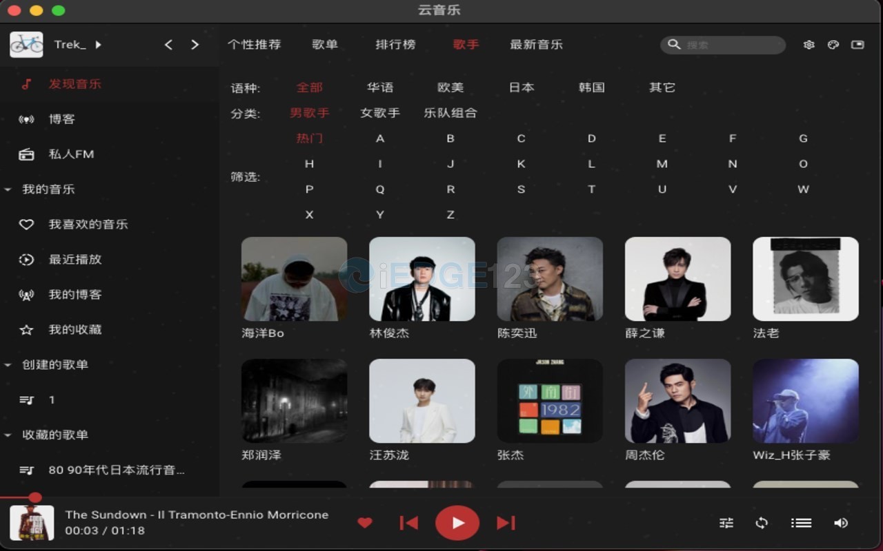 云音乐 根据歌曲名/作者名/专辑名多平台去查找找资源匹配