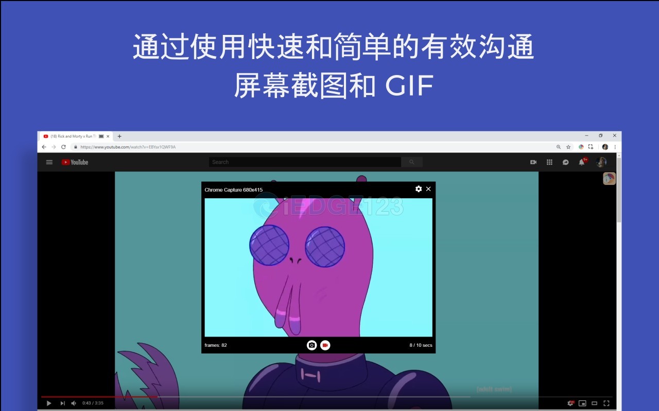 屏幕截图和GIF工具 可录屏为GIF