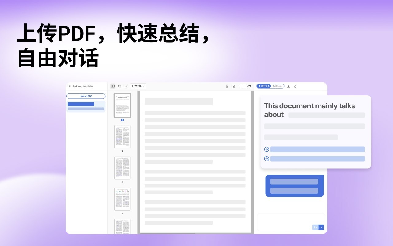 Sider v4.7.3-e（一款EDGE浏览器AI插件）