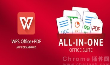Chrome文档办公插件WPSOffice.pro