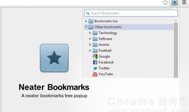 Neater Bookmarks书签管理