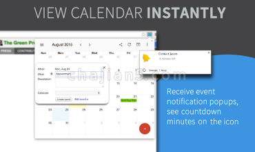 Checker Plus for Google Calendar™连接Google日历的辅助插件