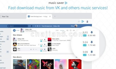 Music Saver网页音频下载工具