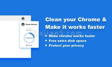 Clean Master 一键清理Chrome浏览器垃圾