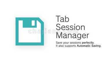 Tab Session Manager 同时打开多个常用标签网页