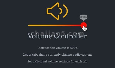 Volume Controller - 音量控制器
