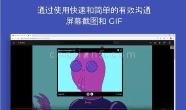 Chrome Capture- screenshot & gif tool屏幕截图与GIF工具