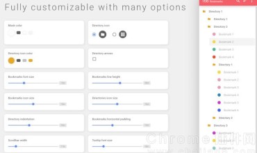 Chrome网页收藏夹管理插件:书签侧边栏