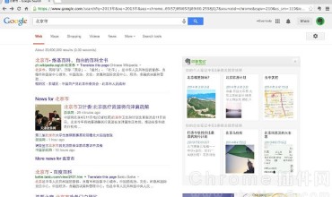 Evernote Web Clipper 印象笔记官方Chrome插件