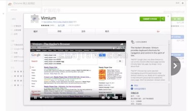 Vimium脱离鼠标就能上网的极客神器