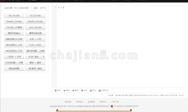 字符串编码、解码、二维码生成、解码、加密解密 HTML/JS/CSS 常用对照表开发工具箱