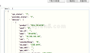 极简 Json 格式化(该插件对中文支持友好)