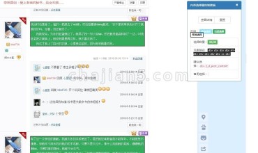 数据抓取分析工具-自动生成最简HTML选择命令用于爬虫网页内容分析