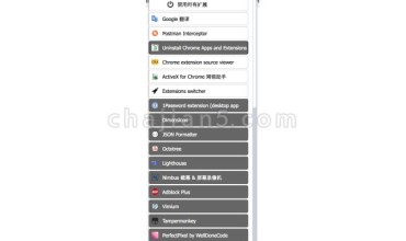 一键管理扩展下载