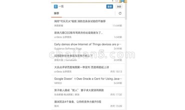 一览-将喜爱的站点聚合起来并高效阅读 可收藏可分享