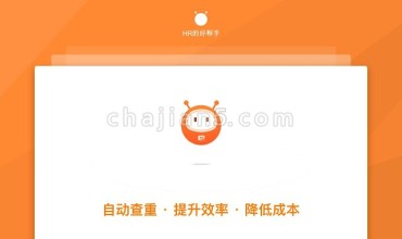 e小宝-帮助HR自动查重简历提升效率