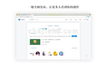 新媒体管家-一键全网发布微信公众号、头条号、微博、知乎、百家号等主流新媒体平台