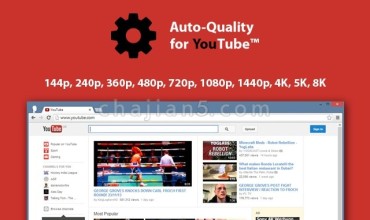 选择YouTube最佳高清视频效果Auto Quality for YouTube