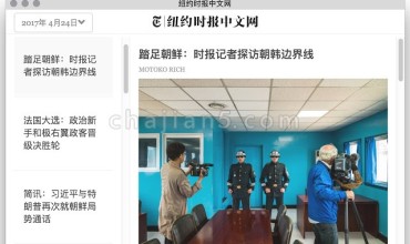 纽约时报中文网