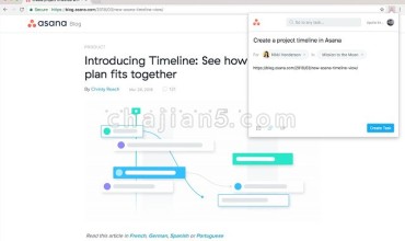 Asana 企业团队协作工具