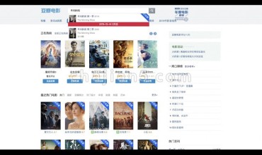 豆瓣电影放映厅(提供点播、种子、字幕)